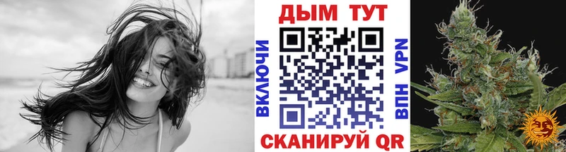 Наркошоп Дно Бошки Шишки COCAIN ГАШ Меф мяу мяу