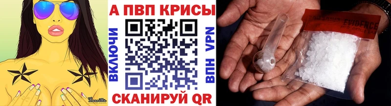 A-PVP мука Дно