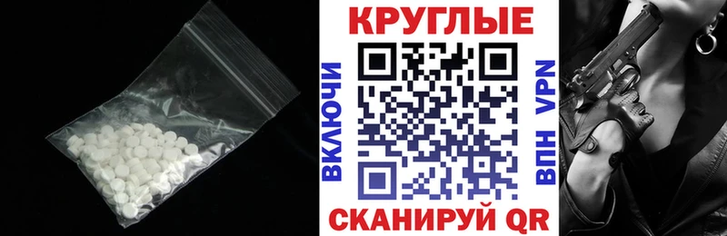 ЭКСТАЗИ TESLA  даркнет сайт  Дно 