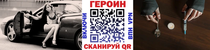 закладки  Дно  Героин белый 