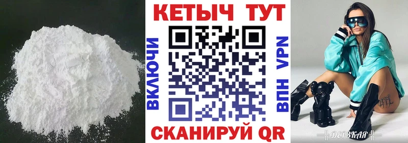 КЕТАМИН VHQ где можно купить наркотик Дно