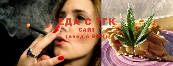круглые Алзамай