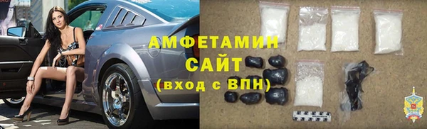мефедрон VHQ Алексеевка