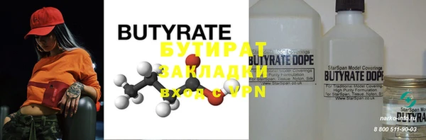 круглые Алзамай