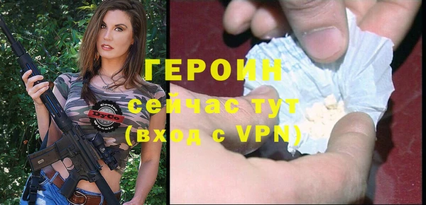 кокаин Россошь
