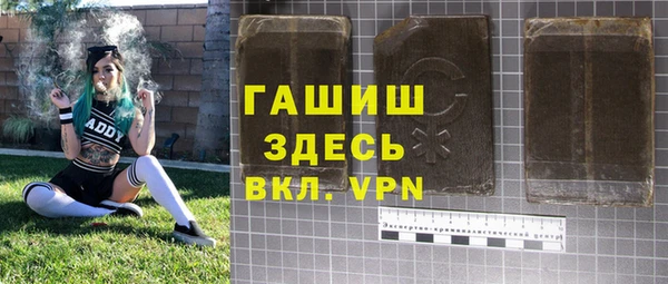 мефедрон VHQ Алексеевка