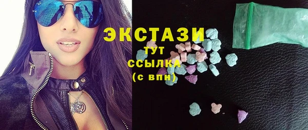 круглые Алзамай