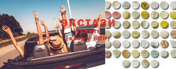 мефедрон VHQ Алексеевка