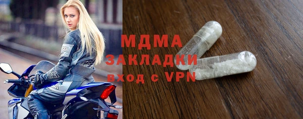 прущий лед Рославль