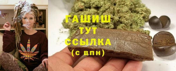 мефедрон VHQ Алексеевка