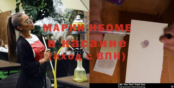 мефедрон VHQ Алексеевка