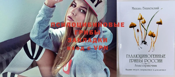 мефедрон VHQ Алексеевка