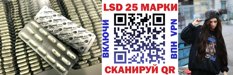 Лсд 25 экстази ecstasy  закладки  Дно 
