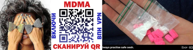 МДМА crystal  Дно 