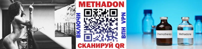 omg tor  Дно  МЕТАДОН VHQ 