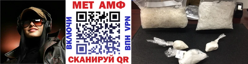 Первитин витя  MEGA зеркало  Дно  купить наркотик 