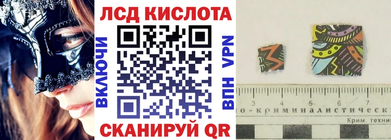 закладки Дно Марки 25I-NBOMe 1500мкг