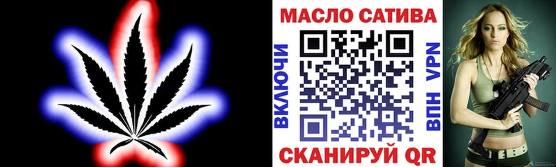 блэк спрут онион  где можно купить наркотик  Дно  ТГК вейп 