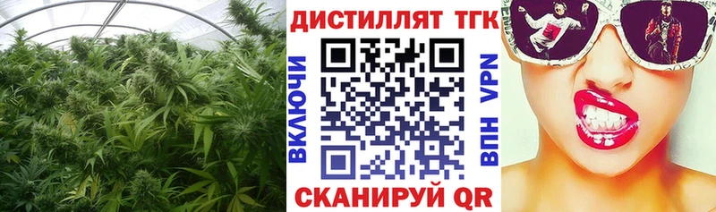 ТГК жижа Дно